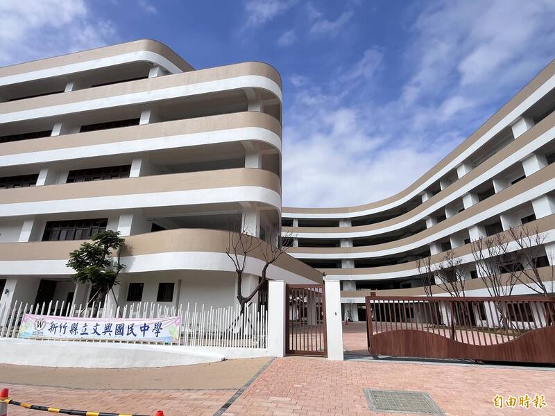 斥資6.8億! 新竹縣文興完全中學活動中心今動土