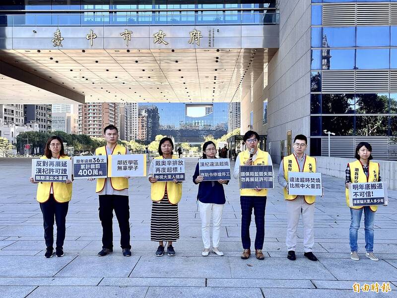 台中大里高中附近 環團及居民再抗議漢杞焚化廠燒醫療廢棄物