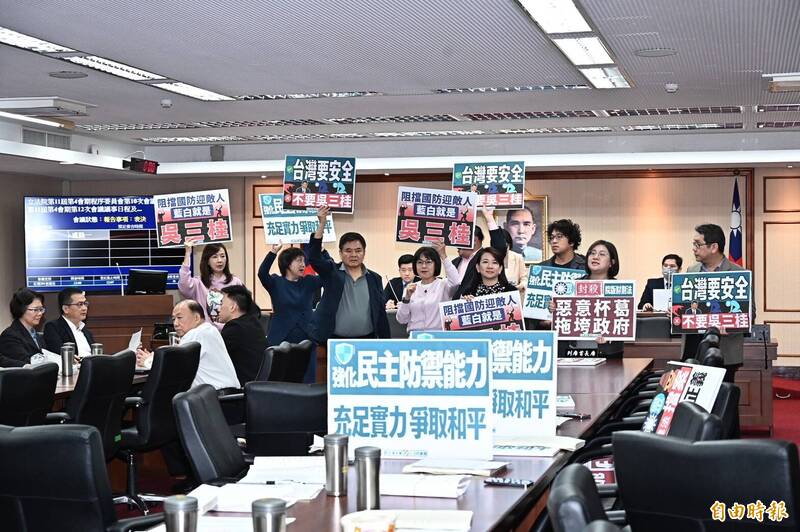 藍白續擋!1.25兆國防特別條例與政院版財劃法均暫緩列案