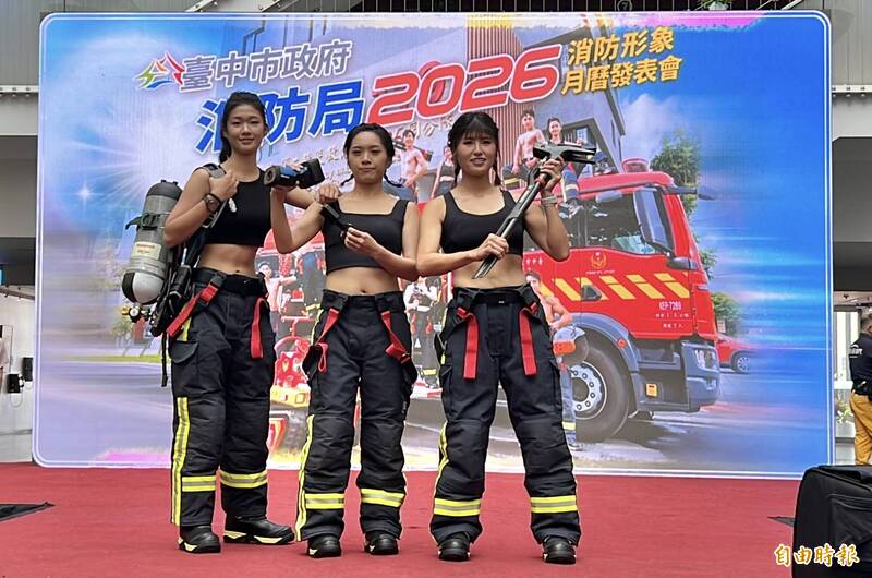 為拍攝台中消防形象月曆 女警消蘇君茹減重15公斤