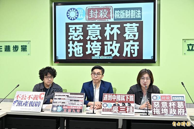 8年1.25兆國防特別預算遭在野阻擋 綠：藍版財劃法是8年挖11兆！