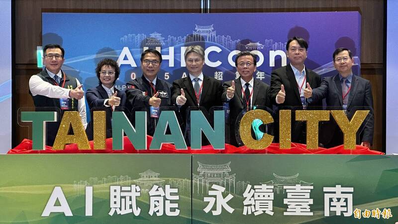 南市府、華碩簽合作備忘錄 打造AI示範城市