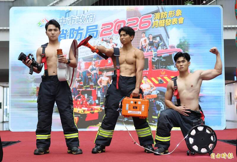 台中市2026年消防形象月历亮相。（记者蔡淑媛摄）