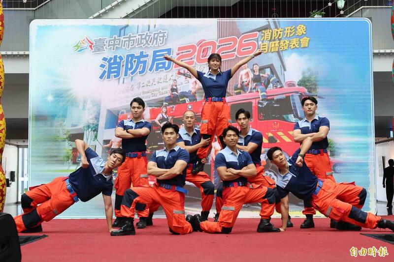 台中市2026年消防形象月历亮相。（记者蔡淑媛摄）