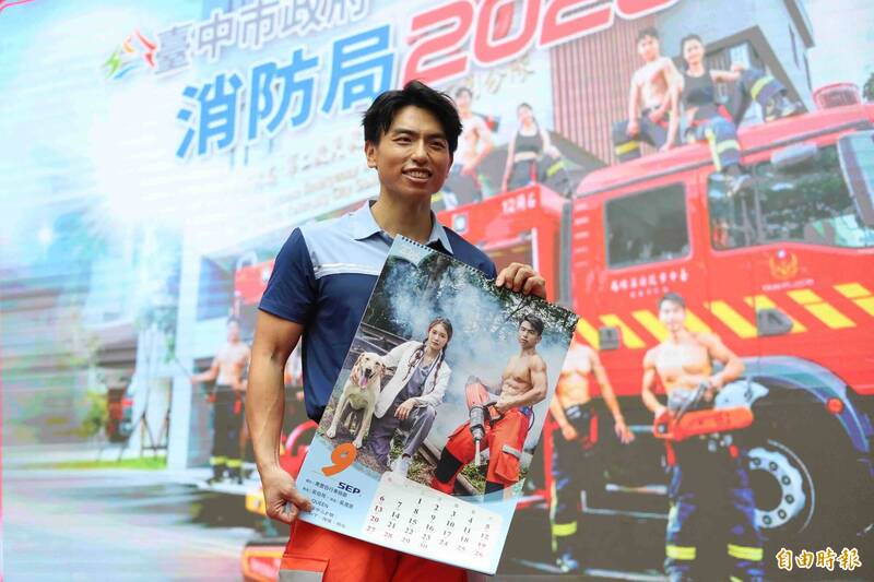 信义消防分队的吴遵宪二次入选，担任两个月份的形象代言。（记者蔡淑媛摄）