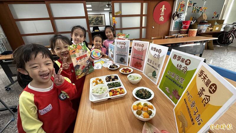 台南好吉曆桌遊搭配特色營養午餐  永康國小推廣食在地飲食文化