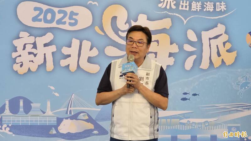 新北市長選戰開打 劉和然點名蘇巧慧：為何不提對新北公平財劃法版本