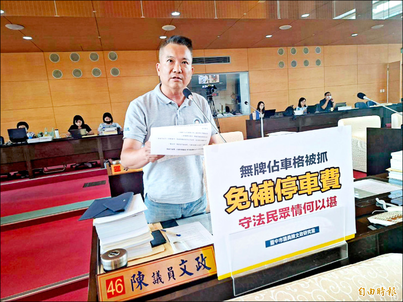 挺江啟臣選台中市長 議員表態