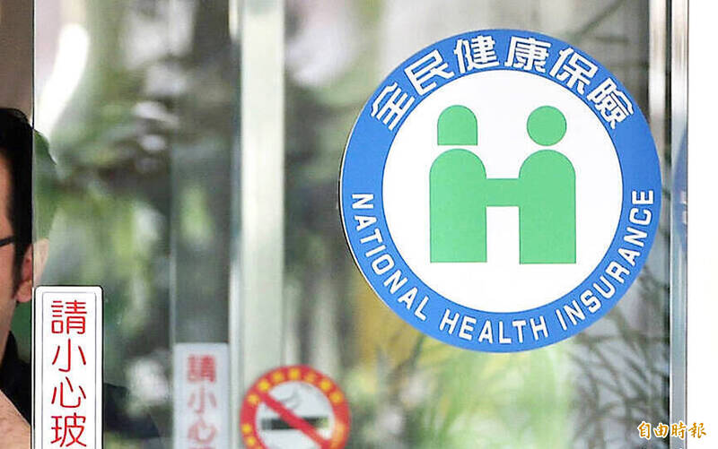 《TAIPEI TIMES》Legislature passes NHI data management act