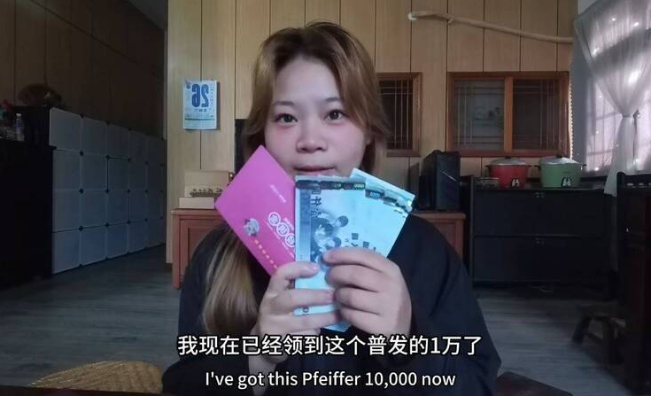 才來4個月爽領1萬還嗆網友 四川中配道歉......反讓鄉民更怒了!