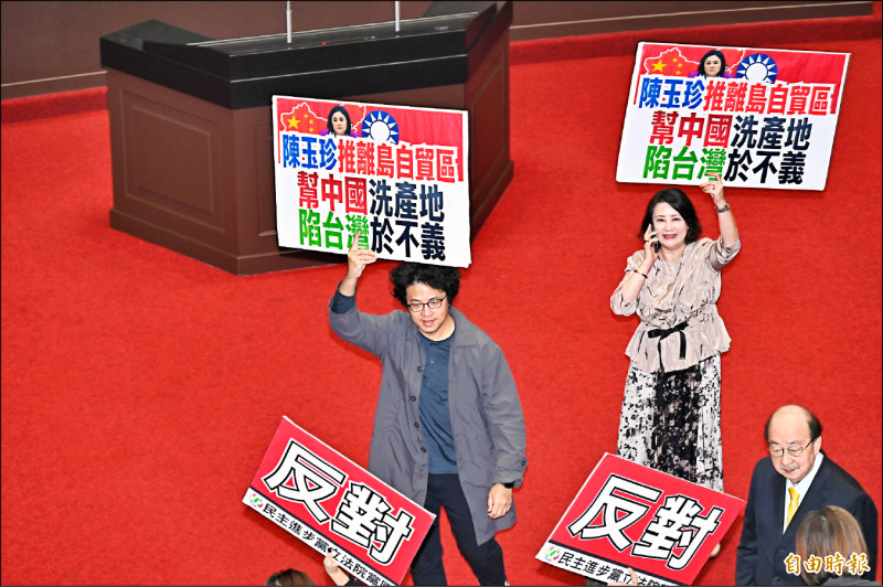 自由日日shoot》離島條例、黨產條例逕付二讀 不給討論就表決 綠轟藍白邪惡