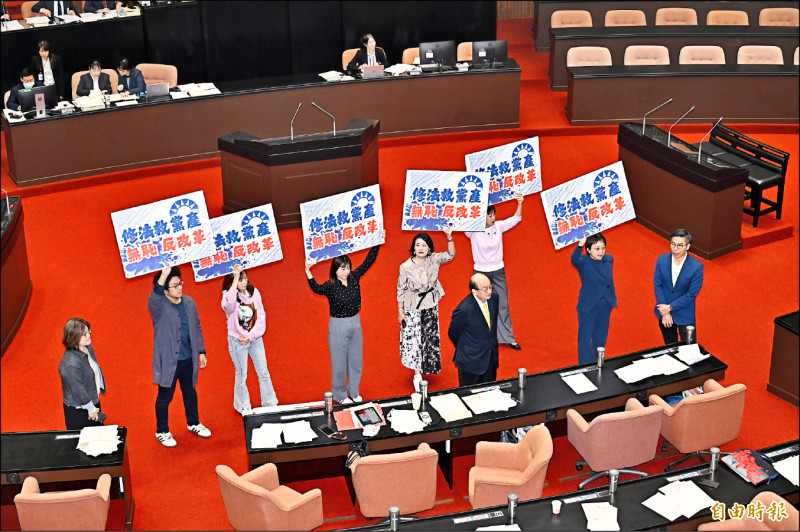 黨產條例逕付二讀 黨產會:救國團不當黨產 恐無法收歸國有