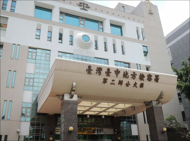 開假單助「吊扣」牌照變「吊銷」/台中12警、17業者 貪污起訴