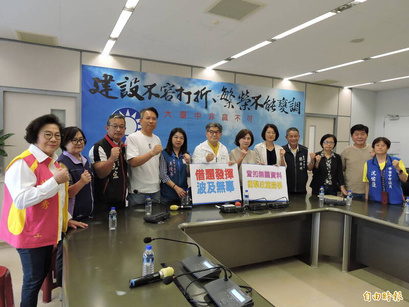 藍營台中市議員提名現任優先  新人交由提名小組討論