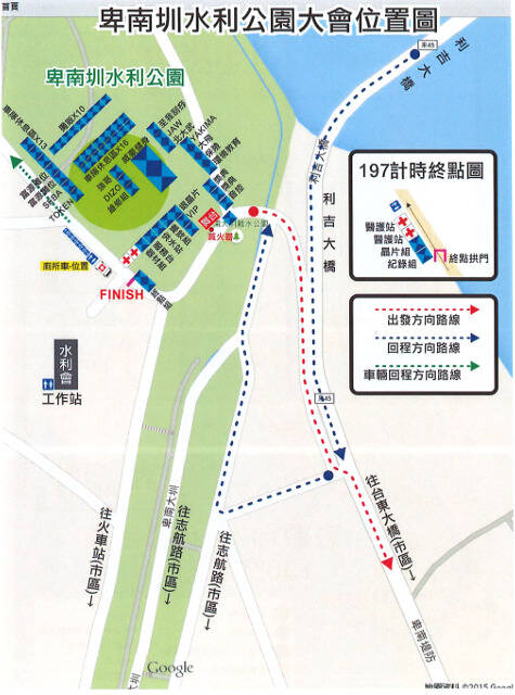 往返台東台11、197線注意 12/7週日自行車公路賽交管