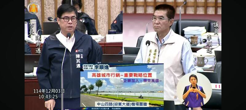 議員籲高雄機場西側圍牆彩繪 陳其邁：未來會打掉、畫飛機不如看飛機