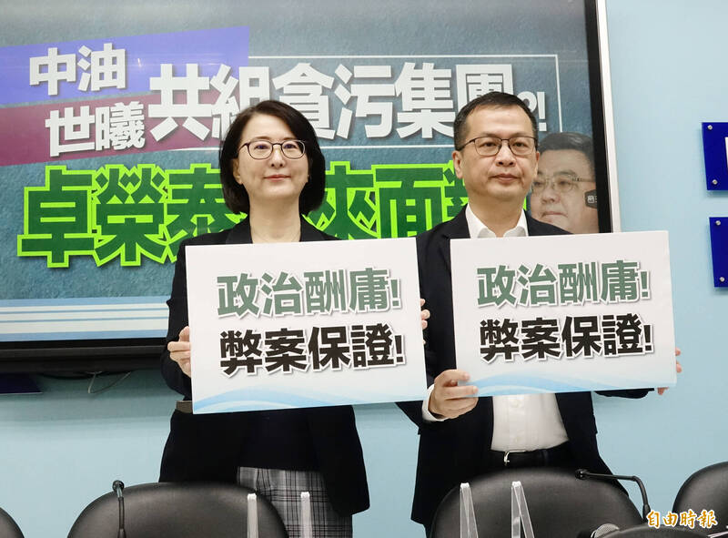 賴清德示警勿淪「愛國者治港」 王鴻薇諷：為1.25兆賣「芒果乾」