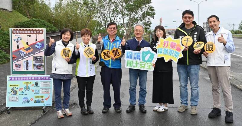 宜縣推動蘭陽智慧千里眼計畫 AI科技阻絕廢棄物跨境偷倒