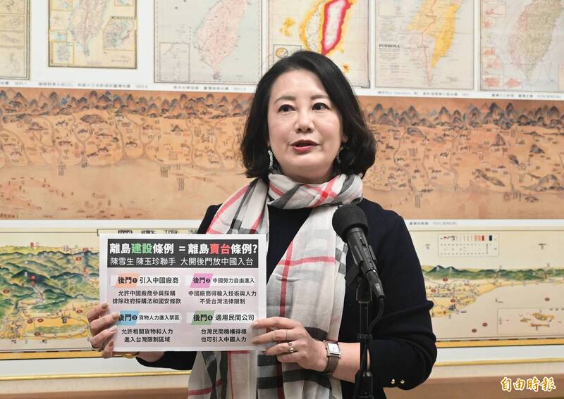 民眾黨將徵召陳琬惠戰宜蘭 吳思瑤：黃國昌自打臉藍白合