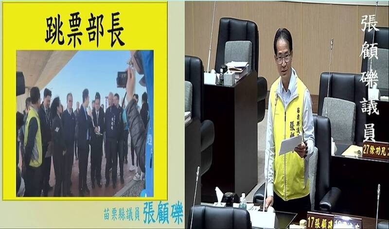 苗議員批陳世凱「跳票部長」 鍾東錦忙安撫