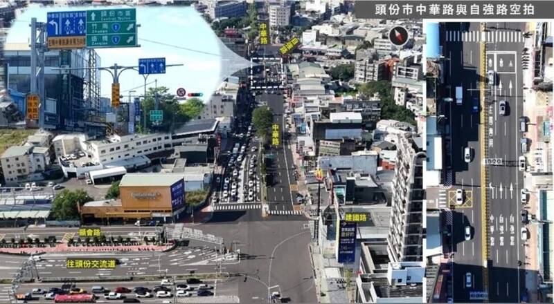 頭份中華路Y字路口將重整 官方背書「往自強路、中華路免打方向燈」