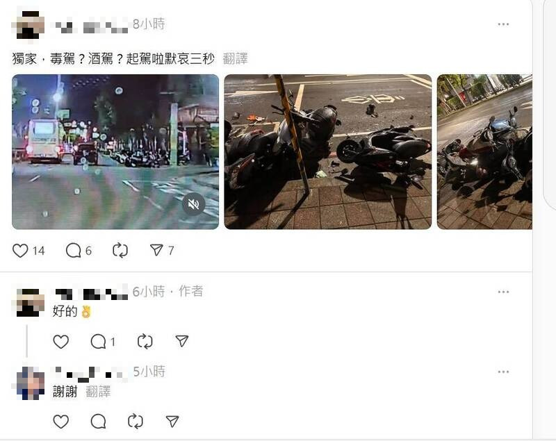 妙齡女開車打保齡球 掃倒三重重陽路邊10機車