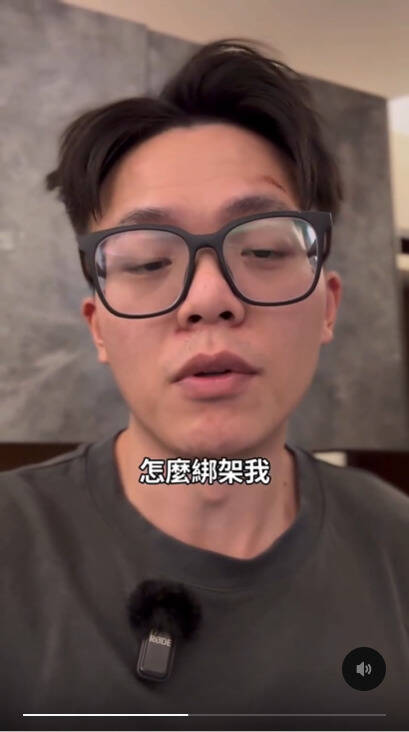 乘号在Instagram讲述自己这次的被害经验。（记者徐圣伦翻摄）