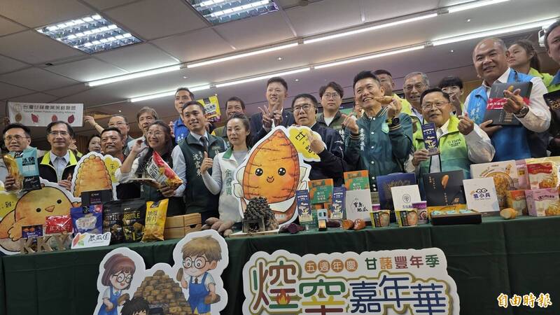 台灣番薯萬人焢窯！12/6台南挑戰世界紀錄