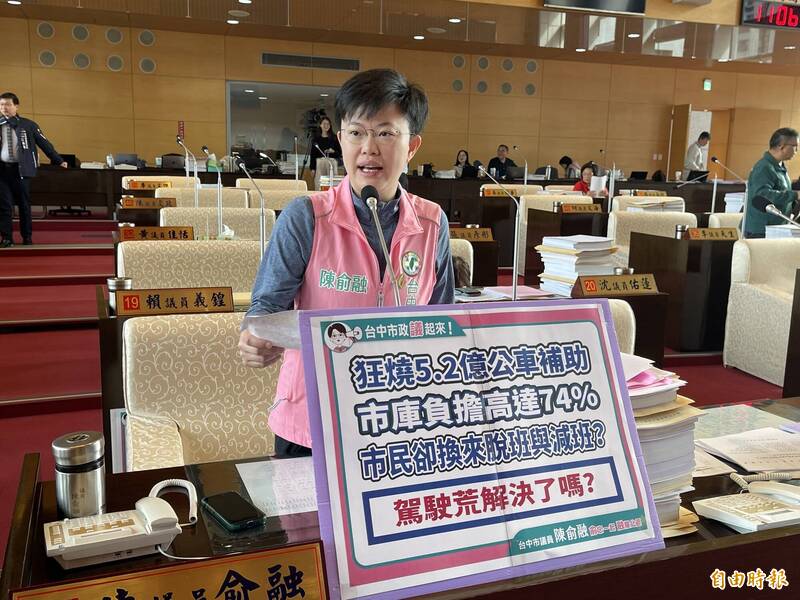 台中市公車年虧損逾6億 市府補助破27億遭質疑淪公車提款機