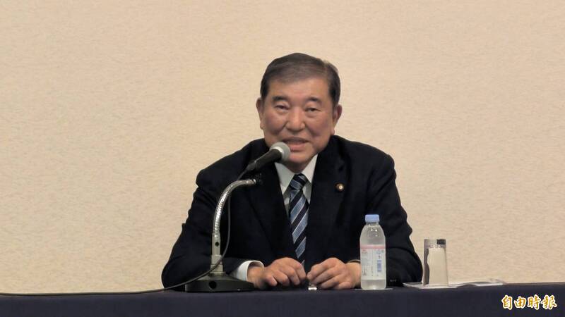 石破茂在友台團體演講 強調未來亞洲不應再陷入戰亂