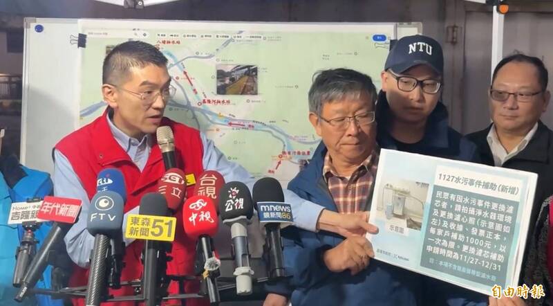 基隆油污事件 市府宣布新增更換濾心補助 每戶千元為限