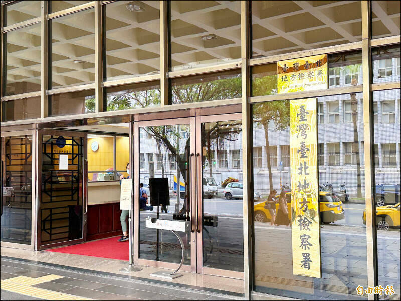 北檢招考檢察官助理26人 月薪5萬起12/16開放報名