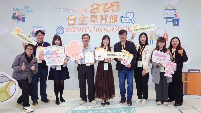 霸榜自主學習節 南市奪卓越數位學習辦公室、因材網績優縣市