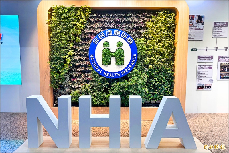 學術研究使用健保個資 民眾有權拒絕/依法執行公權力 或為防疫、避免重大公衛風險等情況例外