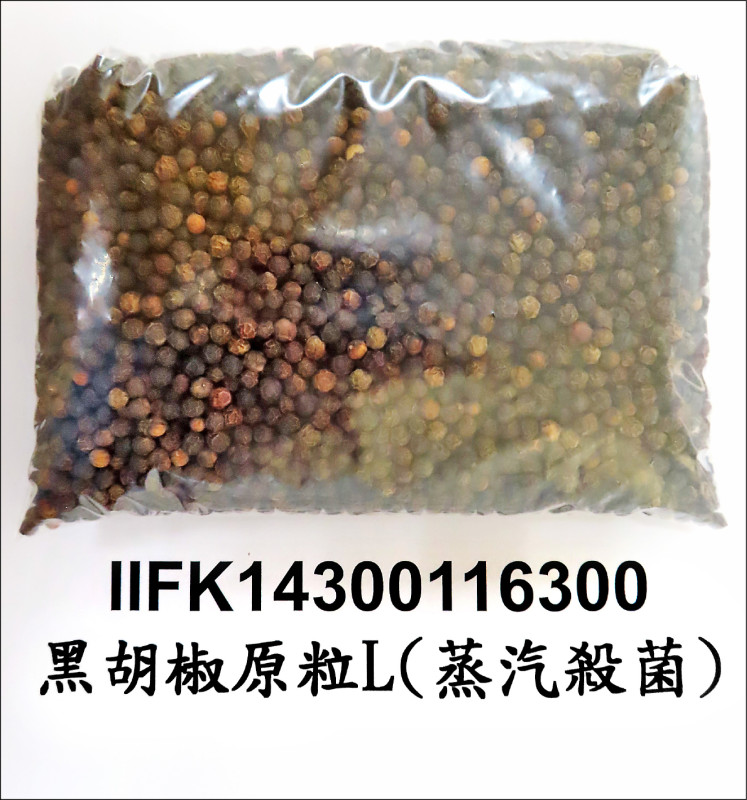 邊境查驗/小磨坊進口越南黑胡椒粒 驗出禁用農藥