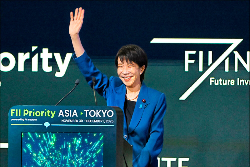 中駐日使館拒認舊金山和約 遭酸「台澎回歸日本」