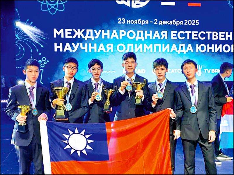 國際國中科學奧賽 台灣奪4金2銀