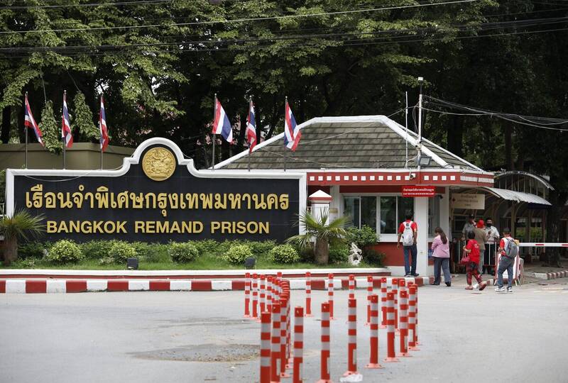 泰国曼谷监狱（Bangkok Remand Prison）。（欧新社）