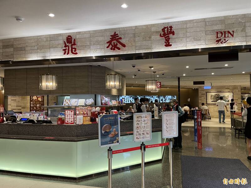 只給外國人辣油? 她抱怨鼎泰豐「差別待遇」