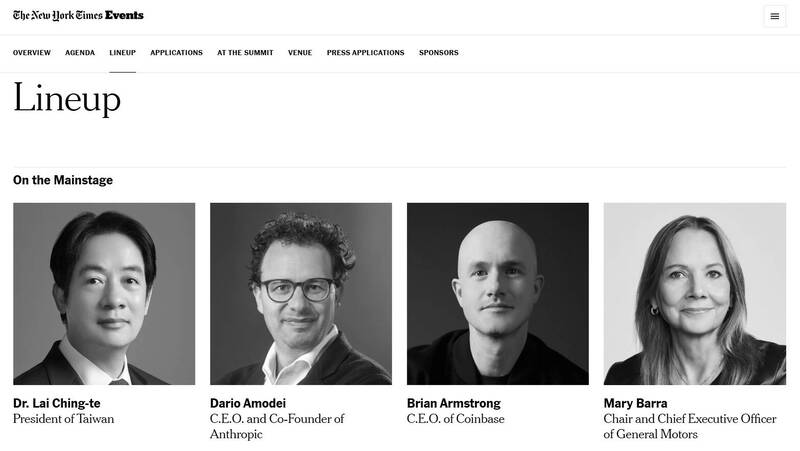 《紐時》DealBook峰會 特邀「台灣總統」賴清德專訪