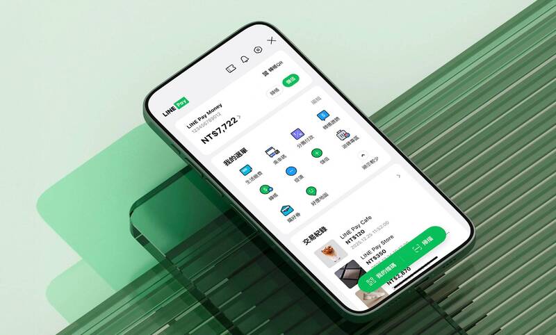 LINE Pay Money上線災情頻傳！網友砲轟聲浪不斷