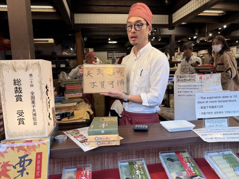 台味超濃！日本京都商家「8字標語」 台灣遊客一看秒爆買結帳