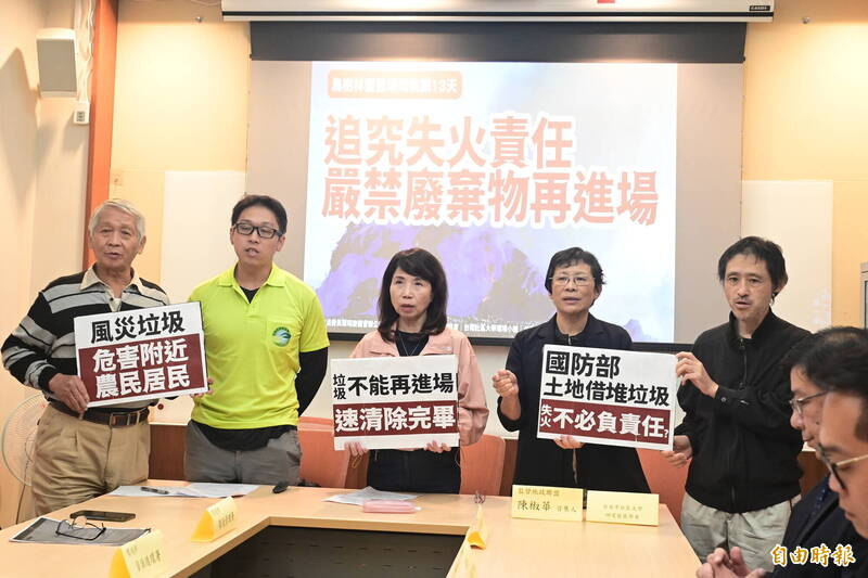 台南烏樹林大火延燒迄今 農民向市府提三大訴求