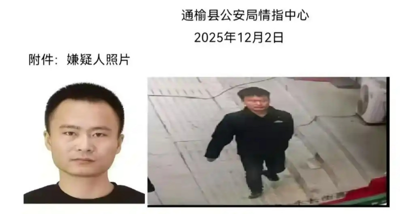 中國吉林瘋傳隨機砍人9死 當局僅稱「惡性案件」拒說明