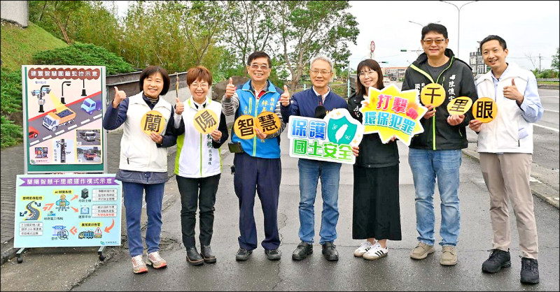 宜縣推千里眼計畫 阻絕境外廢棄物偷倒