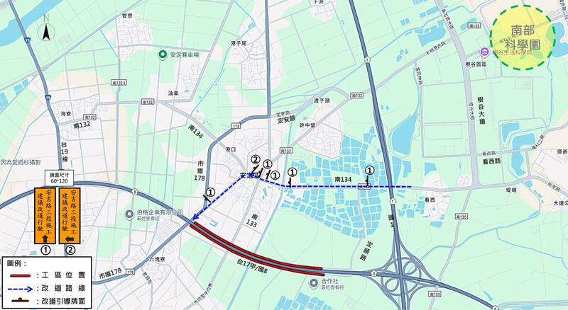 國8台南系統交流道大動工 改善路口停等秒數砍半、12/10起部分封道4年半