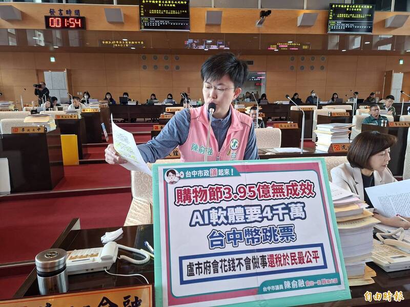 台中購物節挨轟「煙火式活動」綠營批成效灌水要求經費刪除