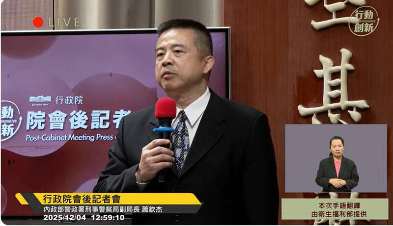 日本沖繩黑幫遭中國勢力滲透？ 警政署證實：張安樂兩度邀請來台碰頭