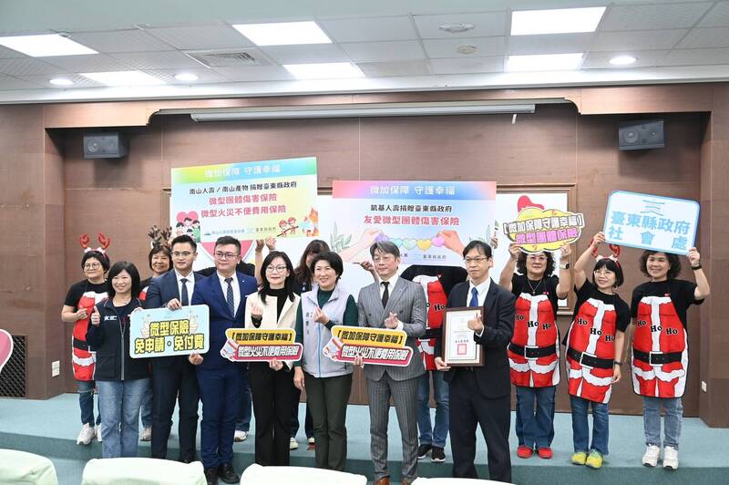 台東弱勢家庭再獲凱基、南山贈微型保險 意外身故理賠30萬