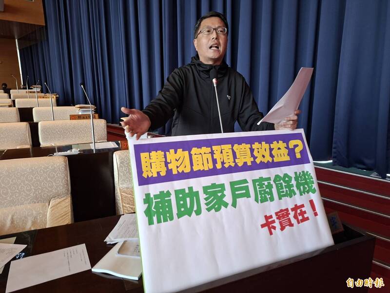 中市議員建議刪購物節預算補助買廚餘機 環保局研議自行編預算